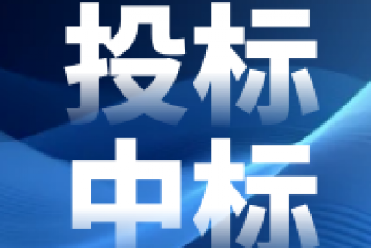 中標(biāo)后招標(biāo)人還可以要求修改中標(biāo)清單價格？！